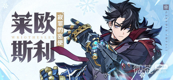 原神4.1版本风中至景攻略分享