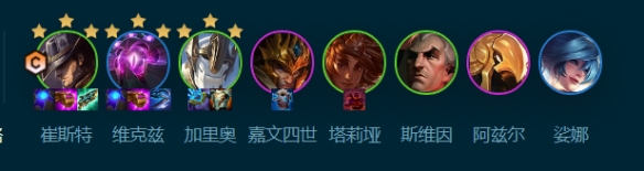 云顶之弈手游4术士赌卡牌怎么玩攻略