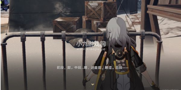 崩坏星穹铁道在巨像的见证下隐藏成就怎么获得