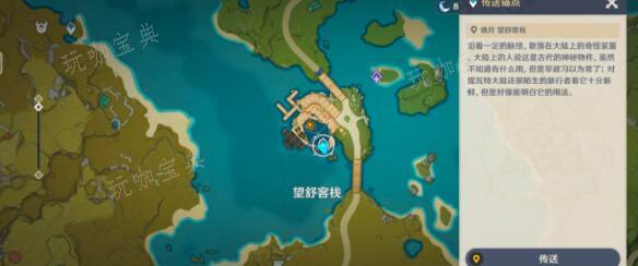 《原神》游水酝诗籍第一天百步礼掷完成步骤是啥