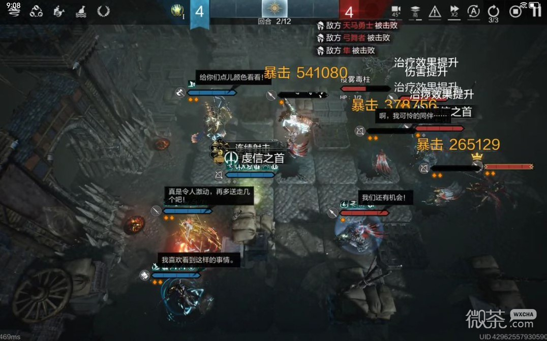 环形战争新手列席推荐攻略