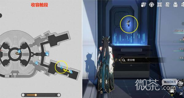 崩坏星穹铁道瞬息欢愉成就攻略分享