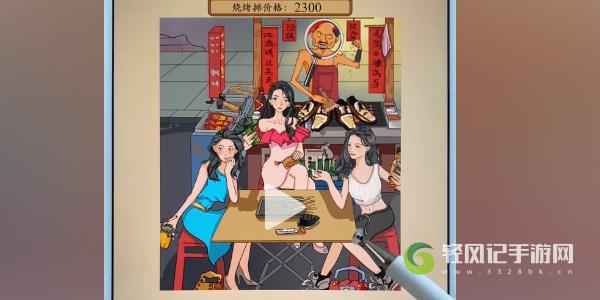 我玩梗贼6黑心路边摊怎么玩