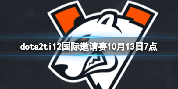 《dota2》小组赛5P vs BC视频介绍