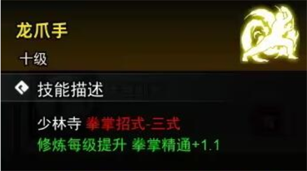 《逸剑风云决》拳门派选择推荐