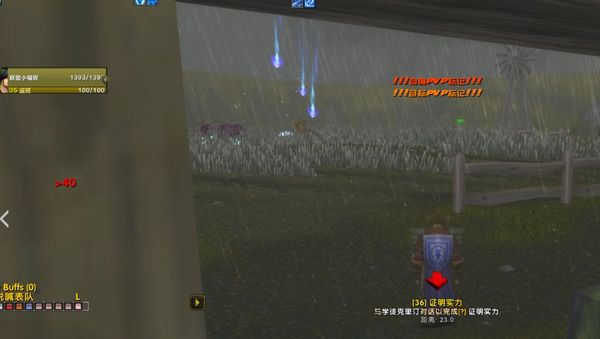 《魔兽世界》乌龟服法师a怪后果介绍