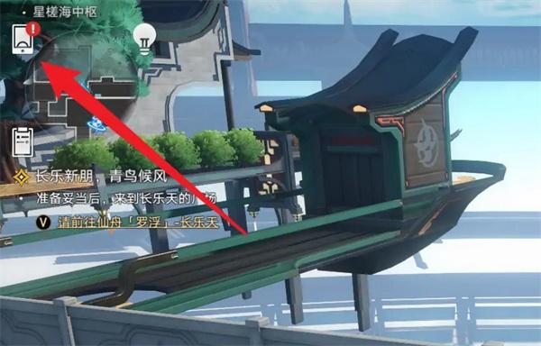 崩坏星穹铁道怎么拍照拍照方法