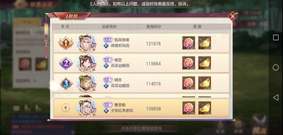 《三国志幻想大陆》妖兽新阵容怎么组？女团灵宠神兵推荐