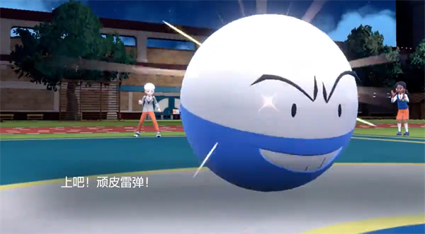 《宝可梦朱紫》顽皮雷弹介绍
