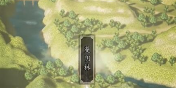 《逸剑风云决》燕未还入队法方法