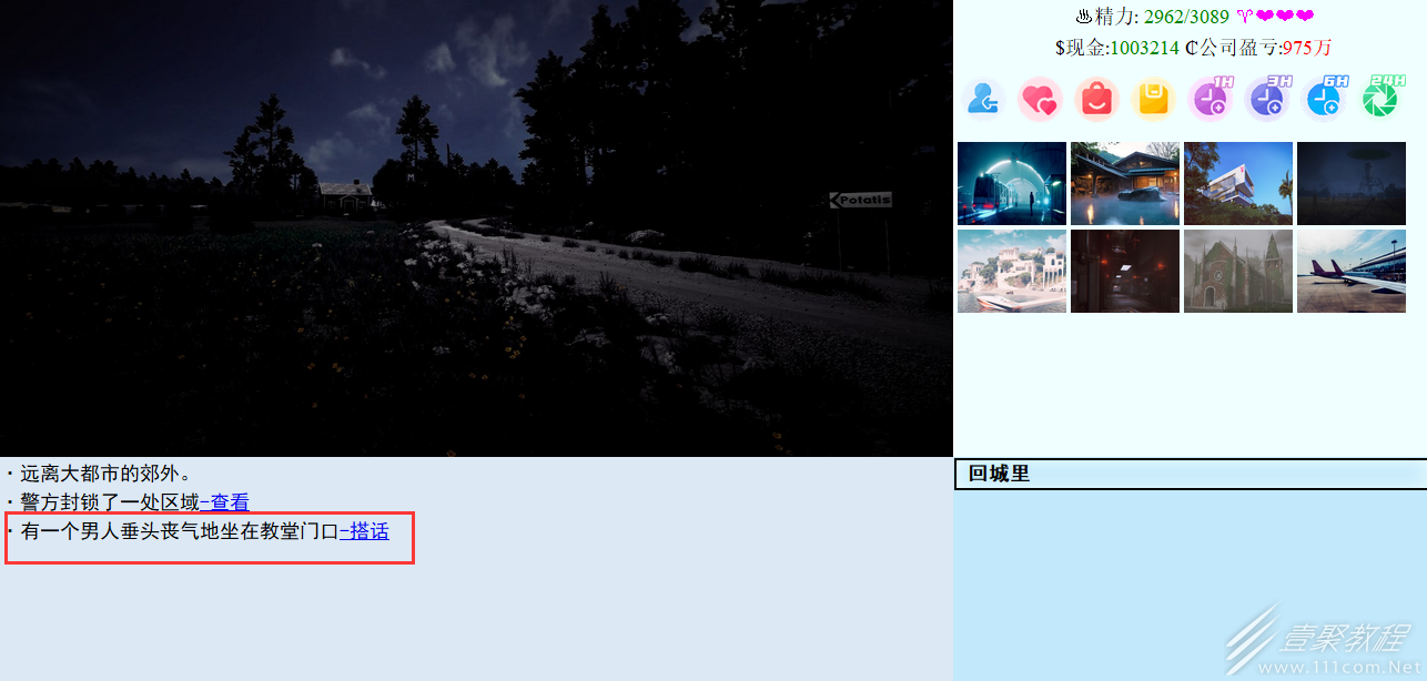 亚洲之子544.4新增要素是什么