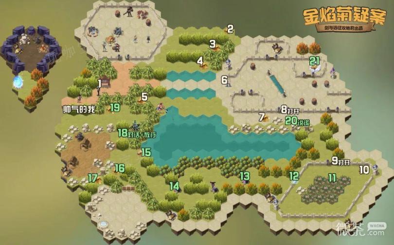 《剑与远征》庄园疑云通关攻略