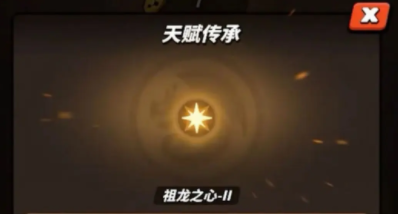 飞吧龙骑士兑换码2023最新
