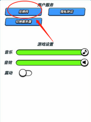 飞吧龙骑士兑换码2023最新