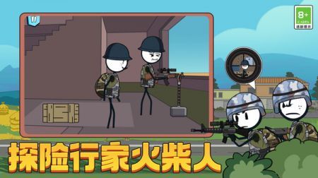 火柴人汤姆荒野吃鸡游戏安装