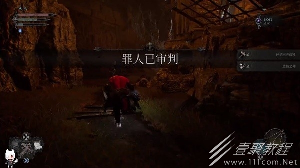 堕落之主坚韧的神圣回声BOSS打法讲解