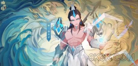 神仙道3仙书问世第六天答案2023年10月一览