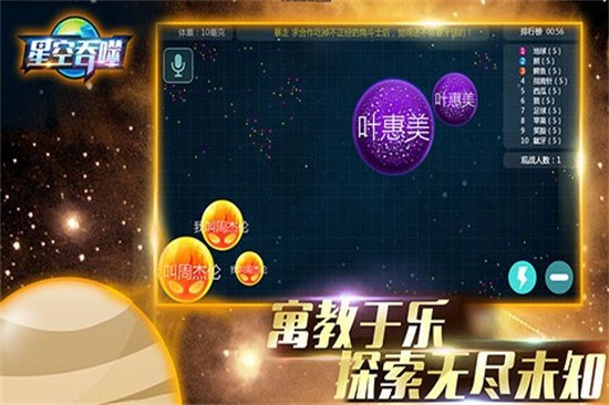 吞噬星空下载最新版