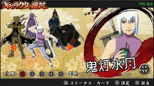 火影忍者究极冲击版
