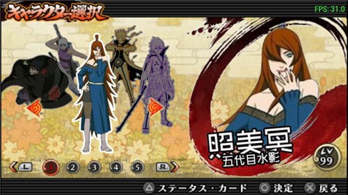 火影忍者究极冲击版