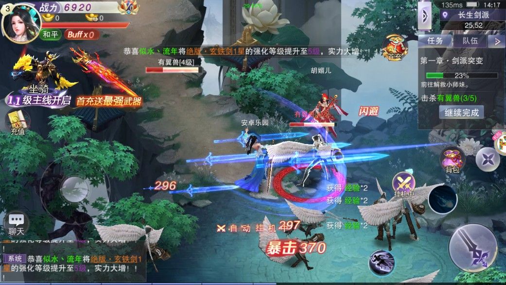 武神2023正版