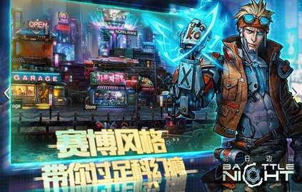 明日边境三幻神安卓版