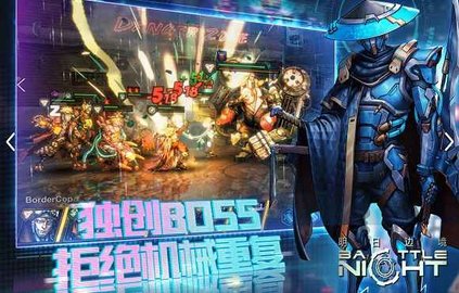 明日边境三幻神安卓版