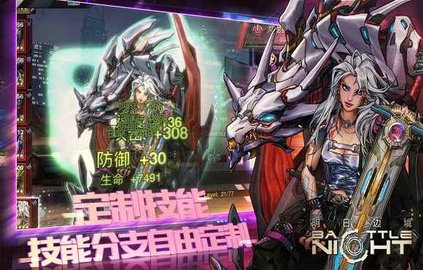 明日边境三幻神安卓版