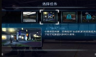 彩虹六号暗影先锋安卓版下载安装(含数据包)