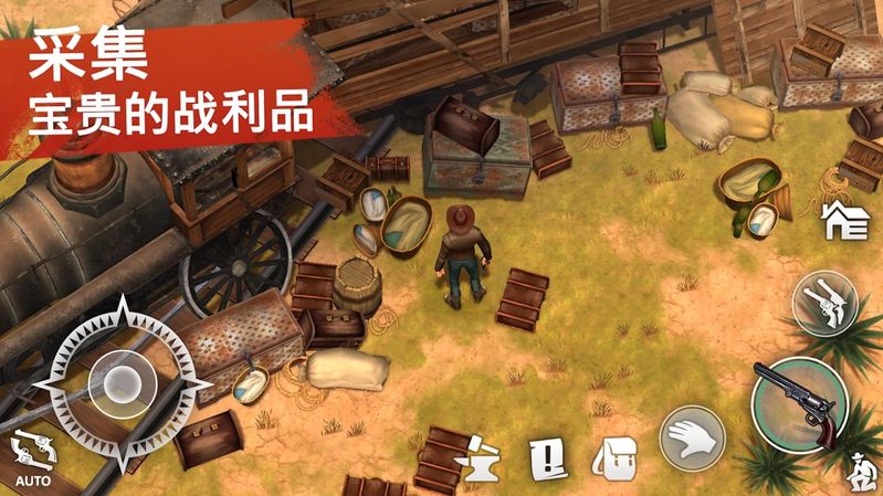 西部世界生存下载最新版