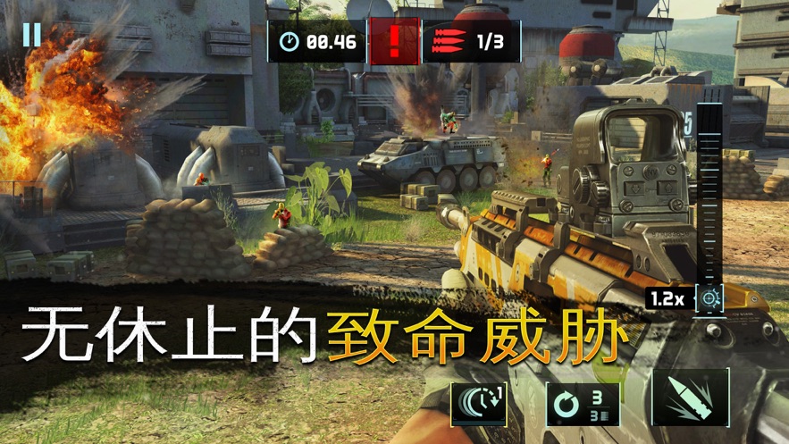 炽热狙击游戏下载