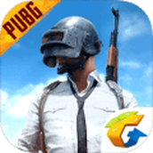 地铁逃生pubg（下载安装）
