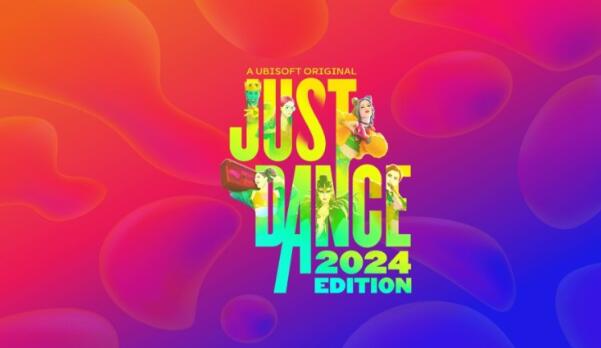 舞力全开2024全新歌曲完整歌单(舞力全开2024全新歌单一览)