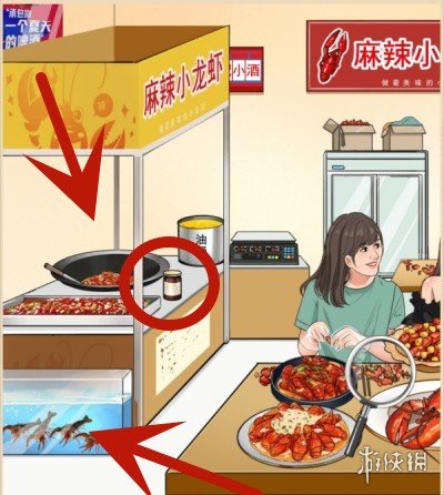 《我玩梗贼6》探店小龙虾通关策略
