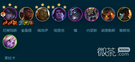 云顶之弈堡垒厄斐怎么玩攻略