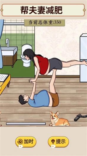 花掉十个亿手机版
