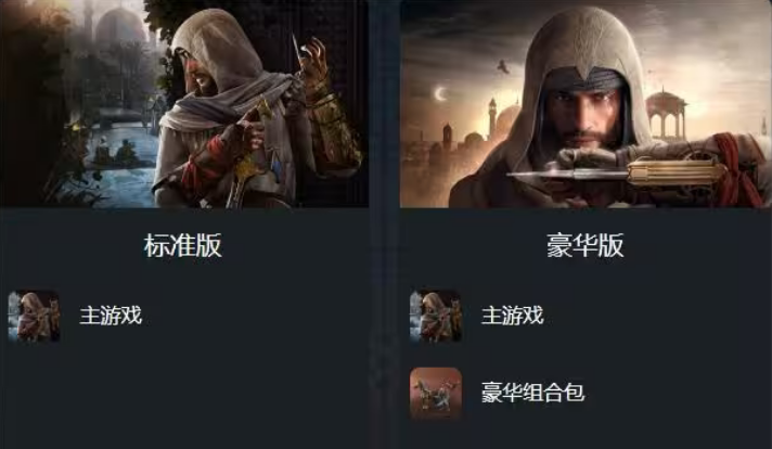 《刺客信条幻景》烈焰马介绍