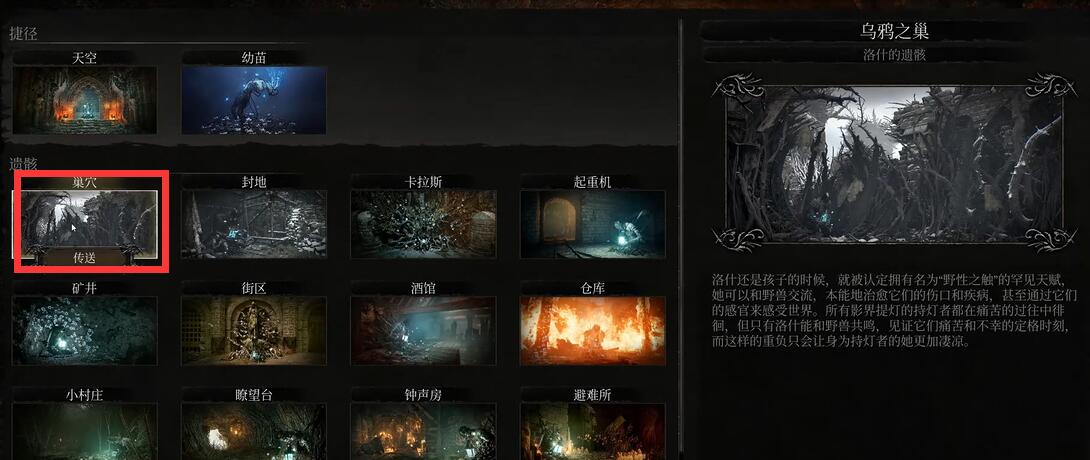 《堕落之主》金朗格领袖之斧获得方法介绍