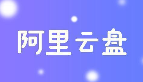 《命运方舟》公会赤石兑换攻略