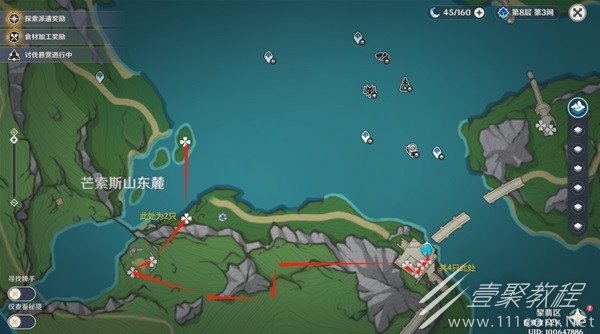 原神子探测单元快速收集线路一览