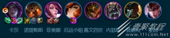 云顶之弈手游司令德玛卡莎怎么玩