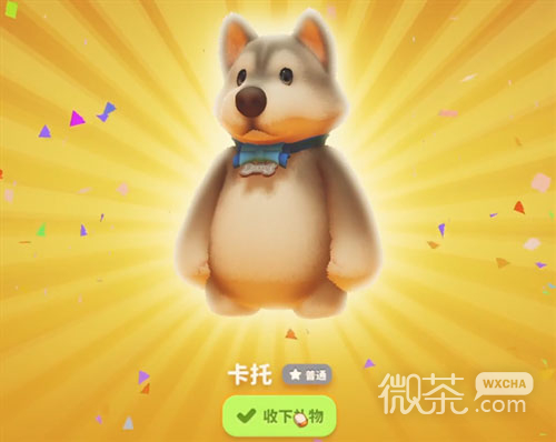 猛兽派对卡托皮肤兑换码详情2023