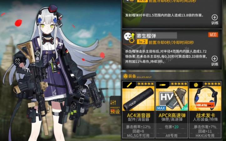 少女前线an94心智升级属性怎么样？an94心智升级的收益分析