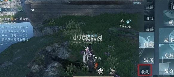 逆水寒手游雷神之锤成就怎么解锁