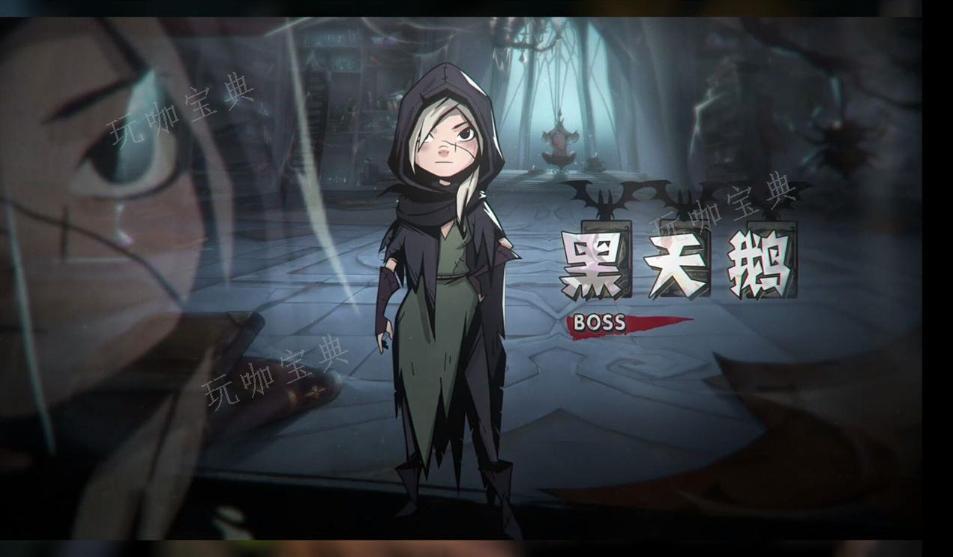 月圆之夜黑天鹅触发条件介绍