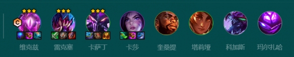 金铲铲之战黄金6虚空怎么玩攻略