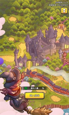 魔法永生门手机版