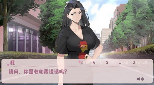 东北之夏下载最新版