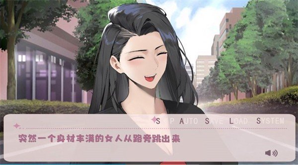 东北之夏下载最新版