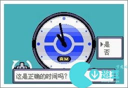 口袋妖怪漆黑的魅影5.0exbw攻略